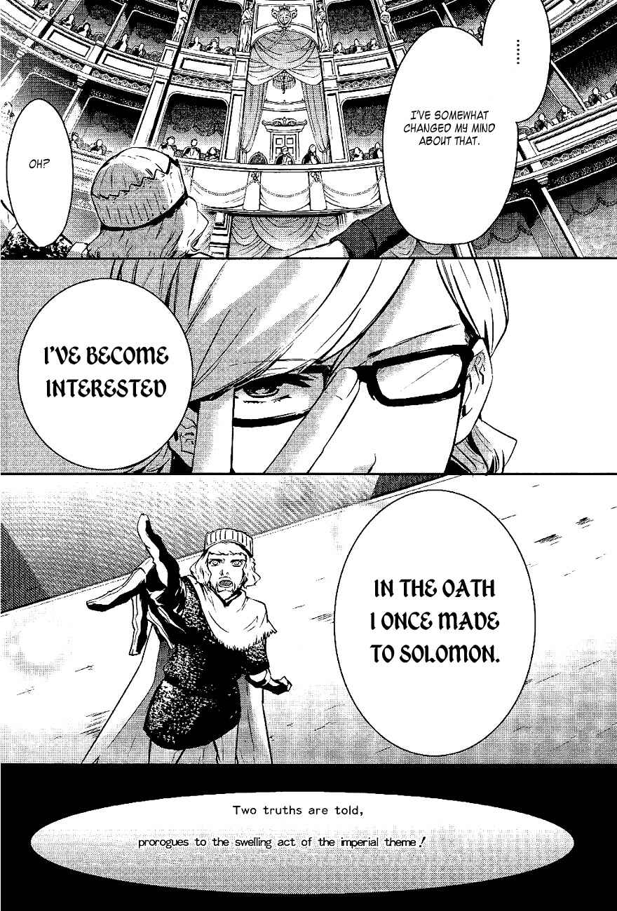 Page 4 Chapter 18 Makai Ouji: Devils and Realist