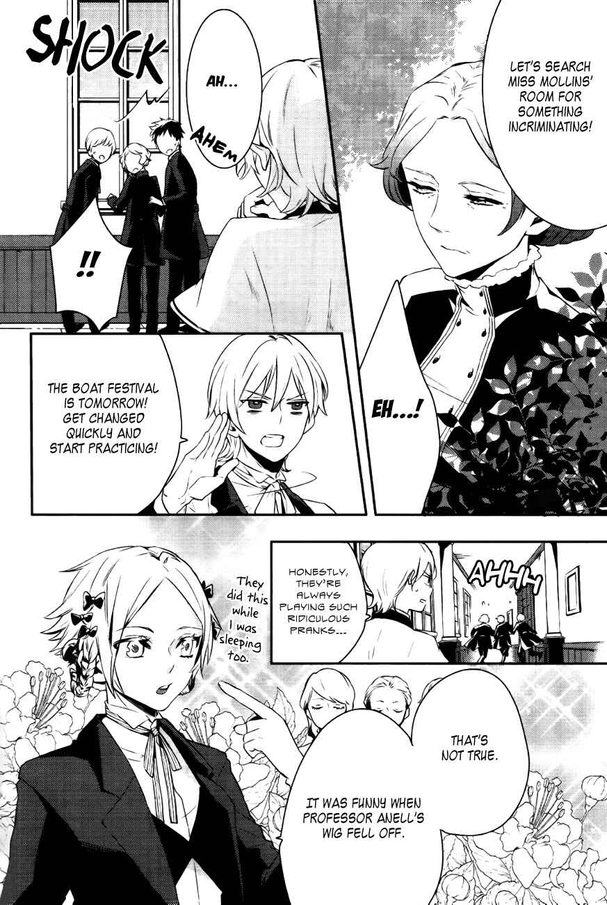 Page 11 Chapter 16 Makai Ouji: Devils and Realist