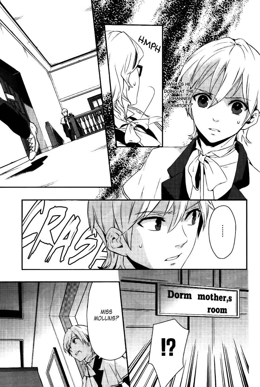 Page 14 Chapter 16 Makai Ouji: Devils and Realist