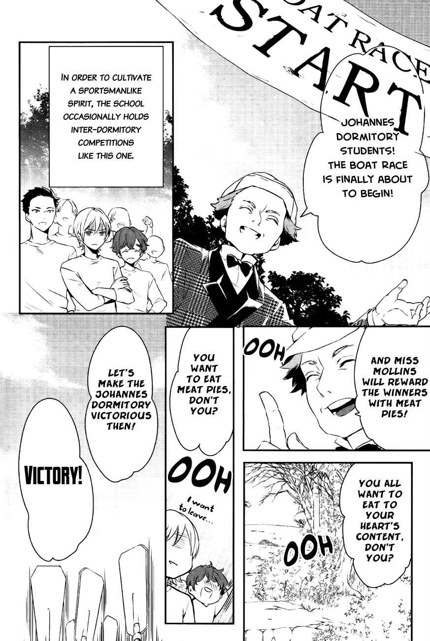 Page 17 Chapter 16 Makai Ouji: Devils and Realist