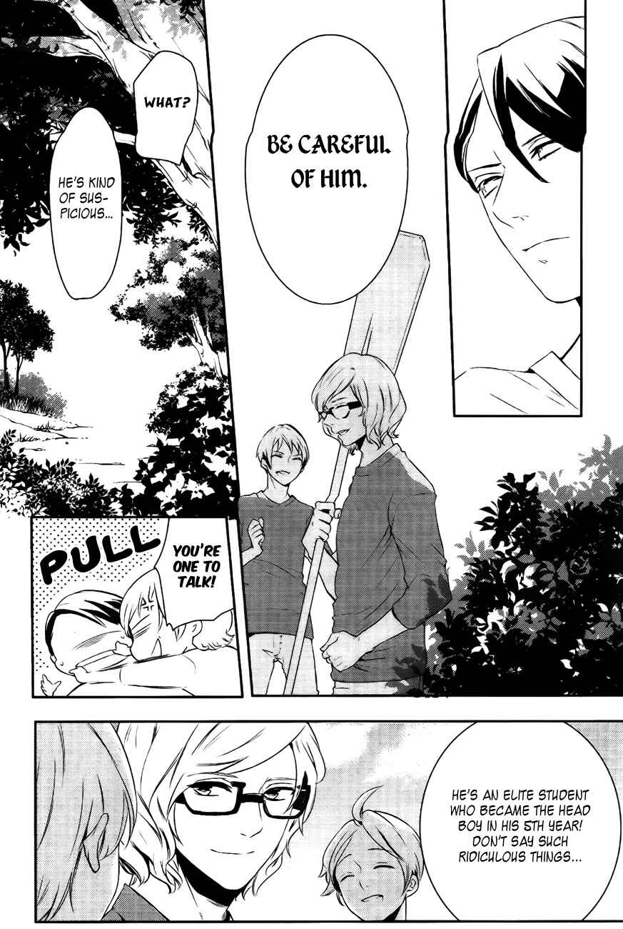 Page 19 Chapter 16 Makai Ouji: Devils and Realist