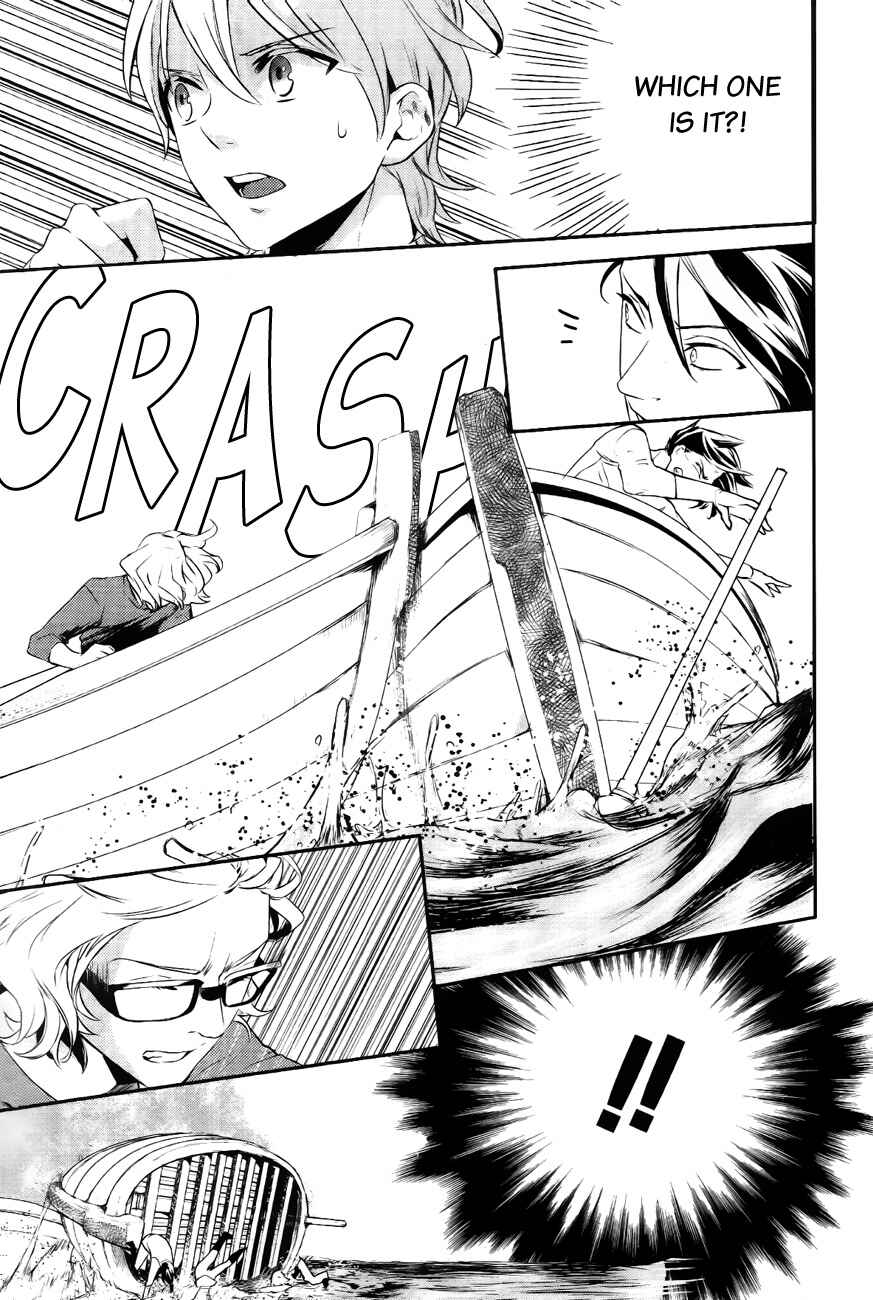 Page 24 Chapter 16 Makai Ouji: Devils and Realist