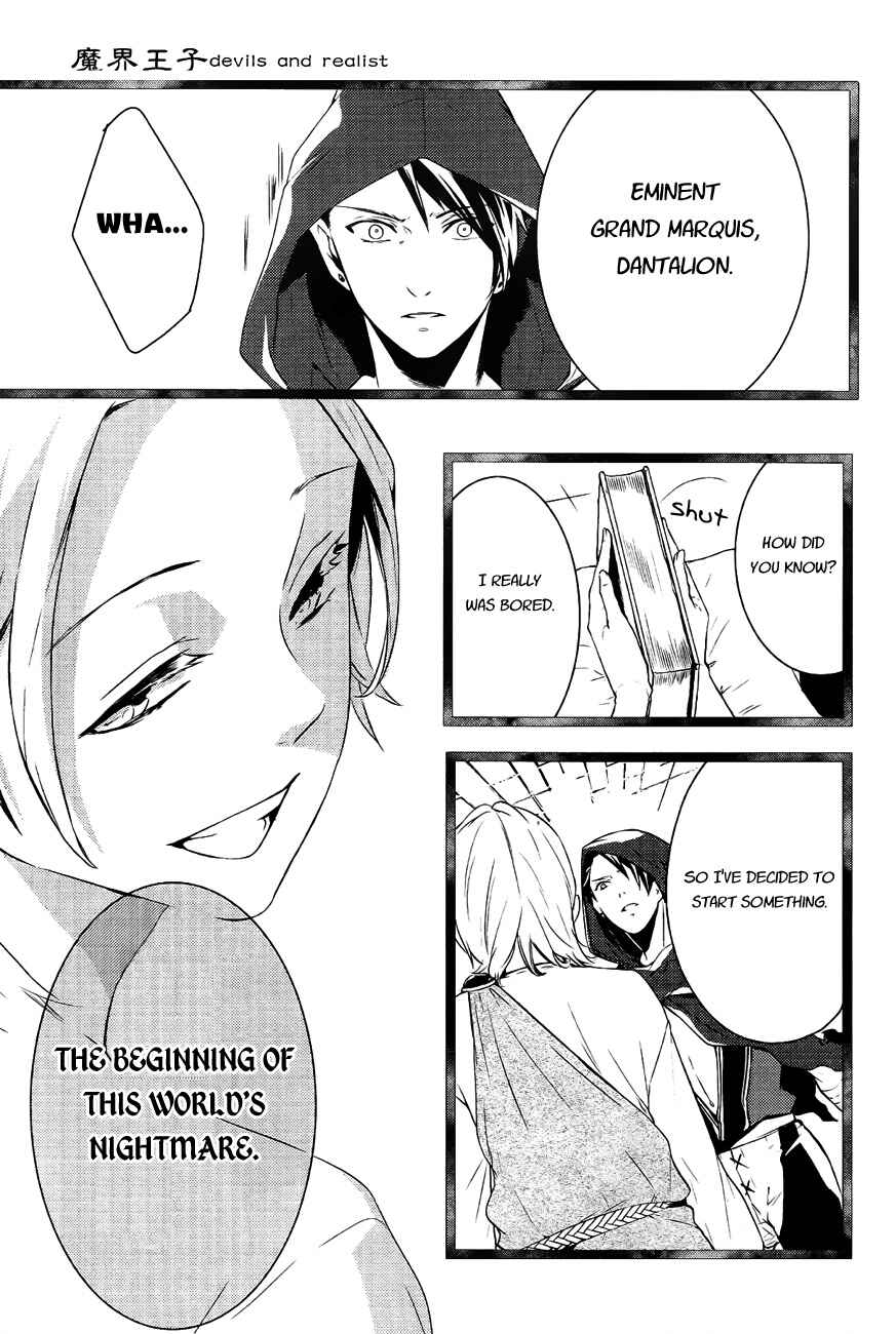 Page 4 Chapter 16 Makai Ouji: Devils and Realist