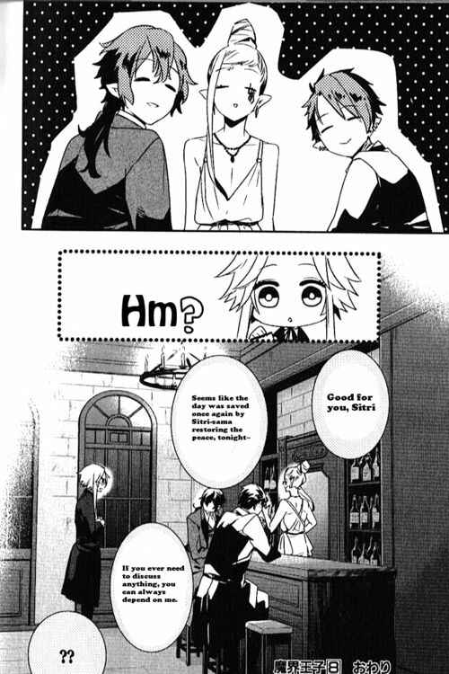 Page 10 Chapter 48.5 Makai Ouji: Devils and Realist