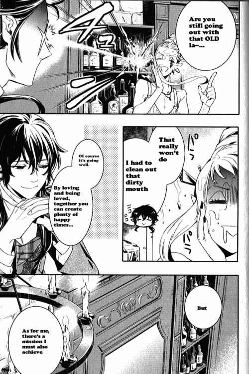 Page 7 Chapter 48.5 Makai Ouji: Devils and Realist
