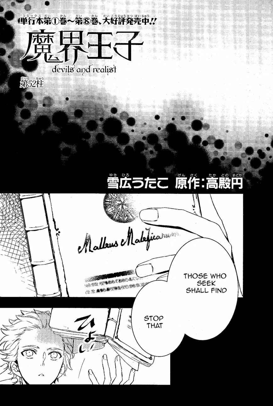 Page 2 Chapter 52 Makai Ouji: Devils and Realist