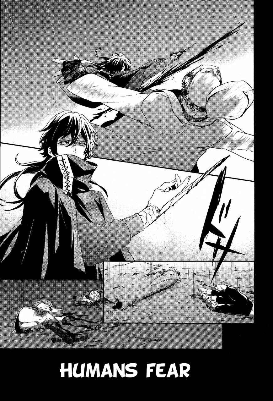 Page 8 Chapter 52 Makai Ouji: Devils and Realist