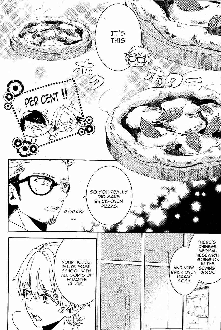 Page 17 Chapter 53 Makai Ouji: Devils and Realist