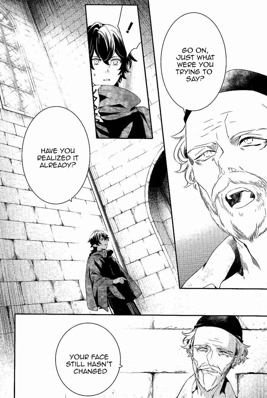 Page 9 Chapter 53 Makai Ouji: Devils and Realist
