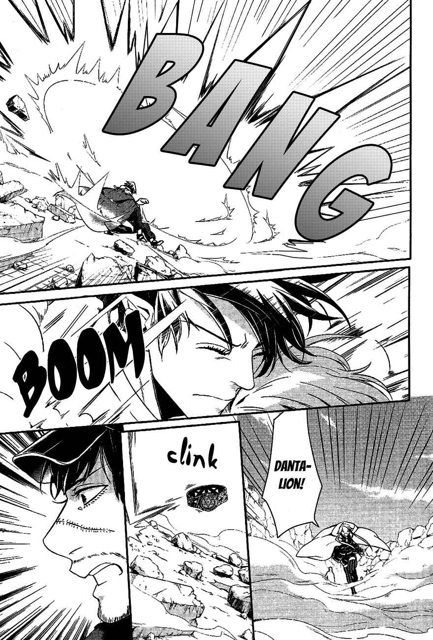 Page 12 Chapter 29 Makai Ouji: Devils and Realist