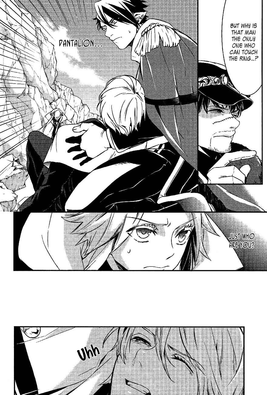 Page 15 Chapter 29 Makai Ouji: Devils and Realist