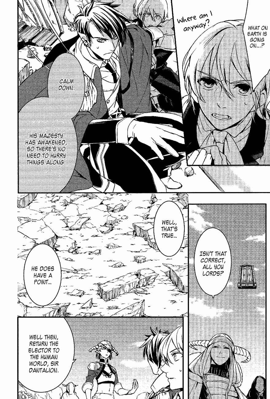 Page 17 Chapter 29 Makai Ouji: Devils and Realist