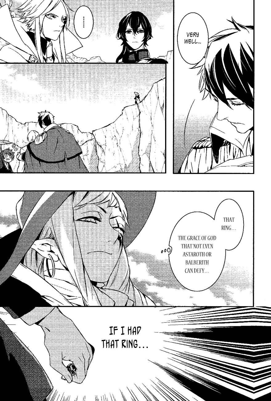 Page 18 Chapter 29 Makai Ouji: Devils and Realist