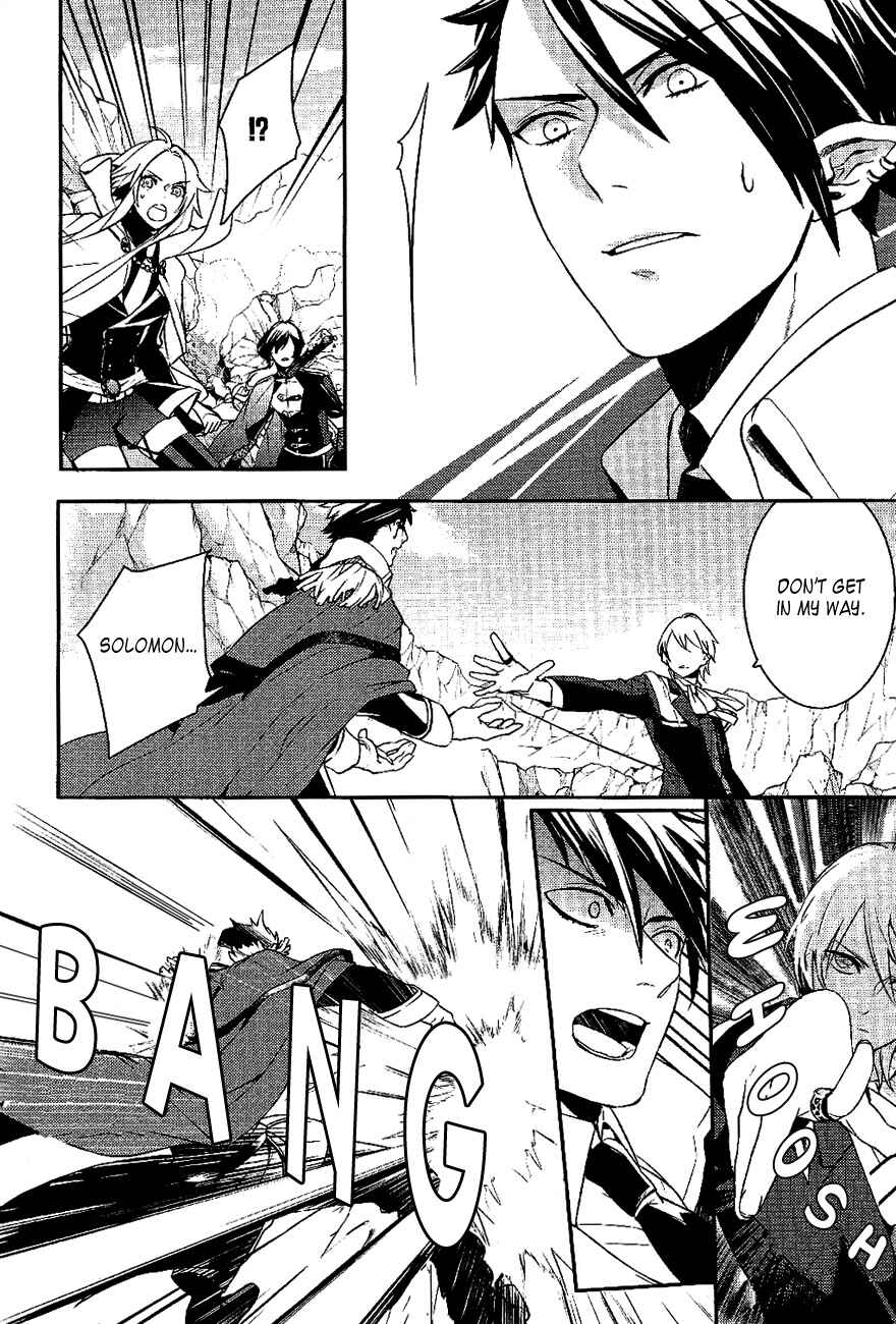 Page 2 Chapter 29 Makai Ouji: Devils and Realist
