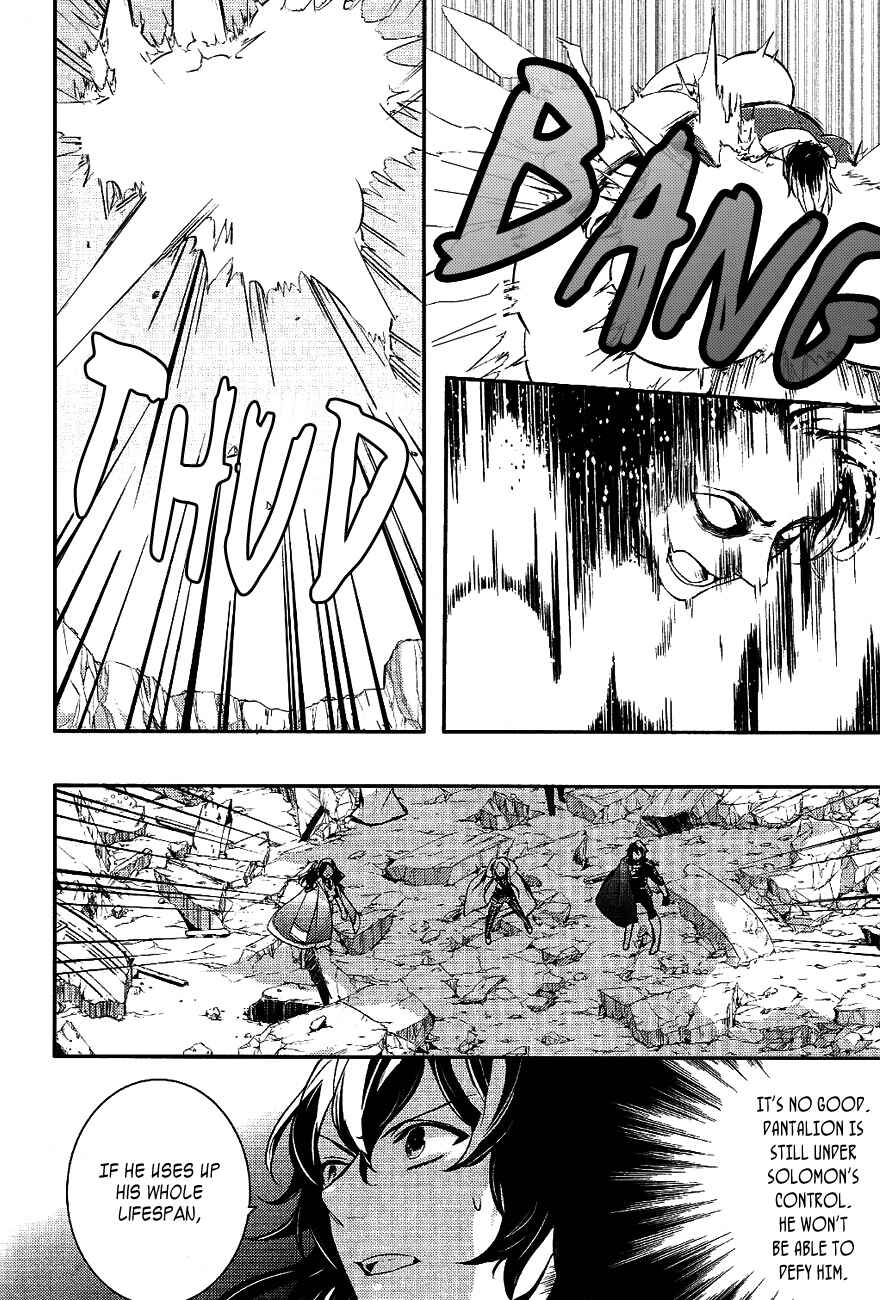 Page 4 Chapter 29 Makai Ouji: Devils and Realist