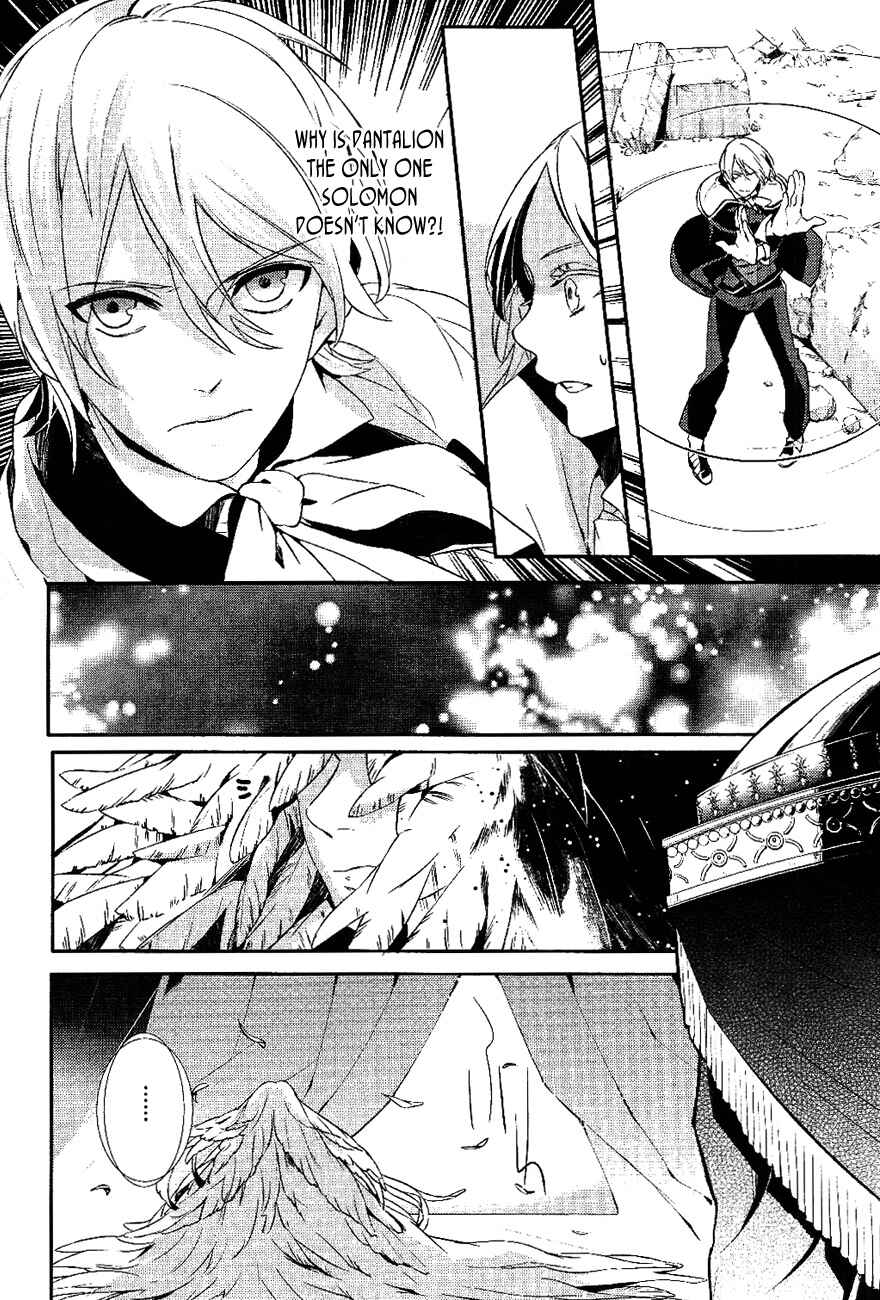 Page 6 Chapter 29 Makai Ouji: Devils and Realist
