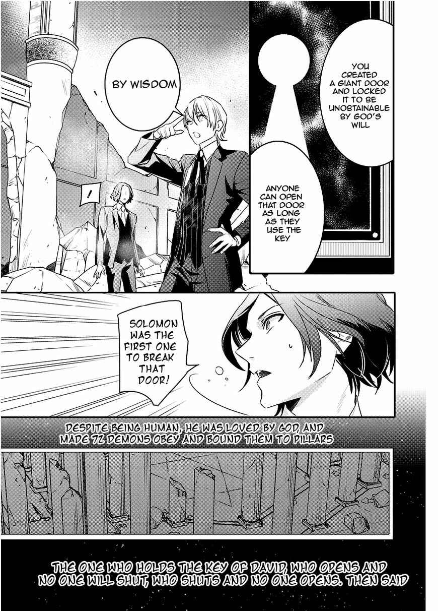 Page 19 Chapter 91 Makai Ouji: Devils and Realist