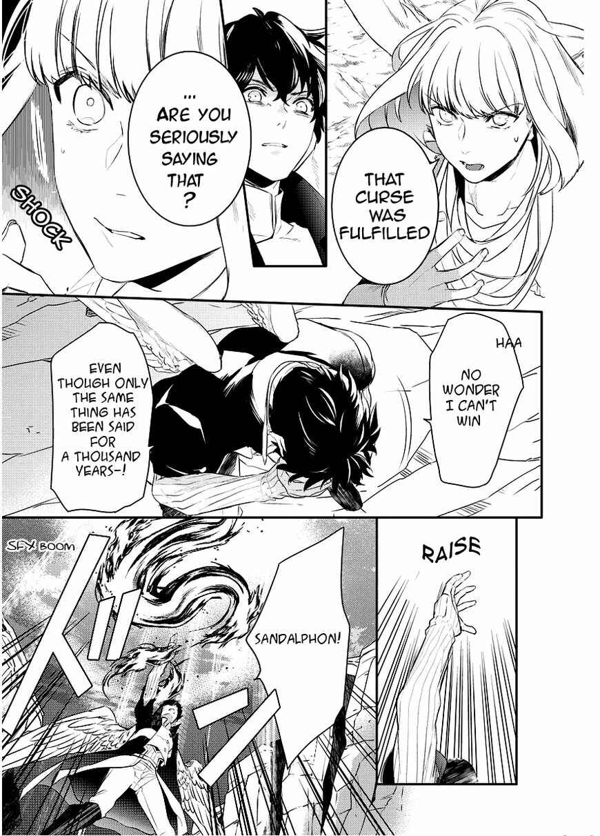 Page 3 Chapter 91 Makai Ouji: Devils and Realist