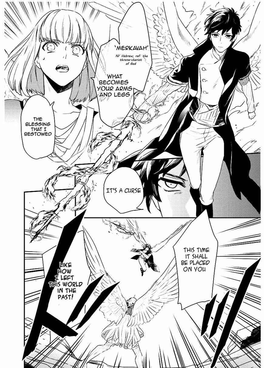 Page 4 Chapter 91 Makai Ouji: Devils and Realist