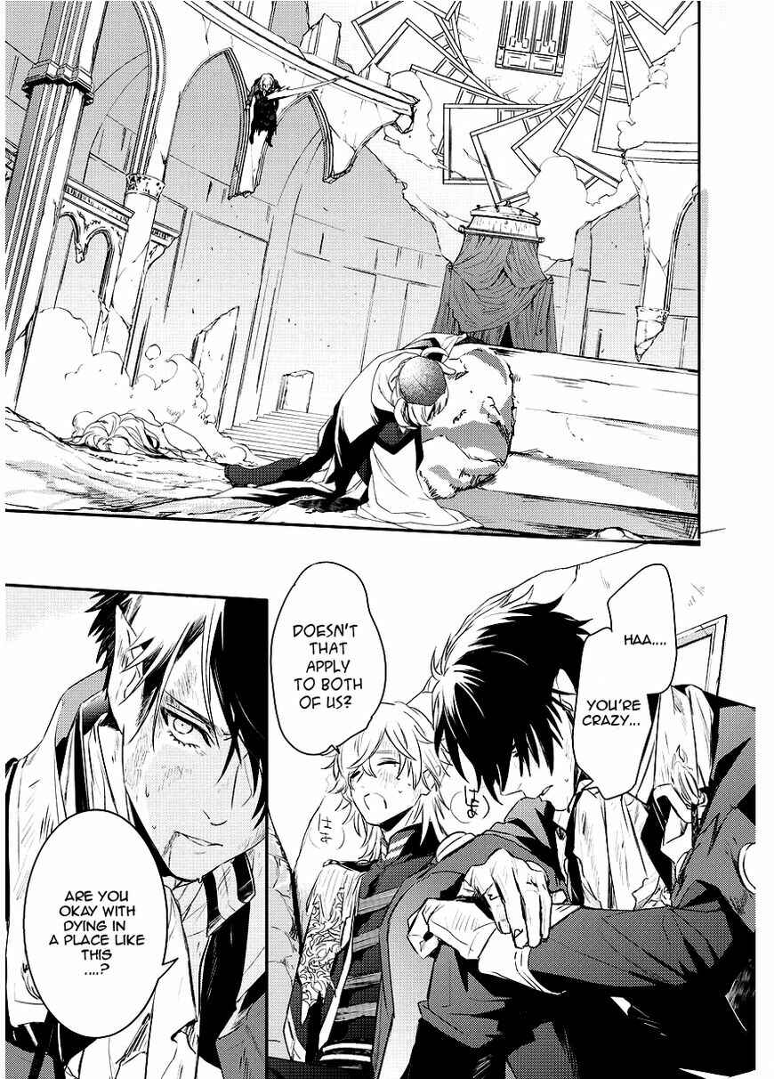 Page 5 Chapter 91 Makai Ouji: Devils and Realist