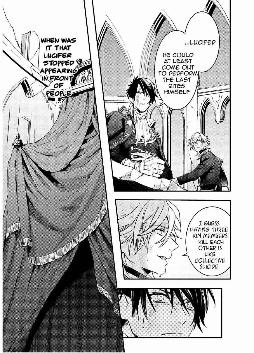 Page 7 Chapter 91 Makai Ouji: Devils and Realist
