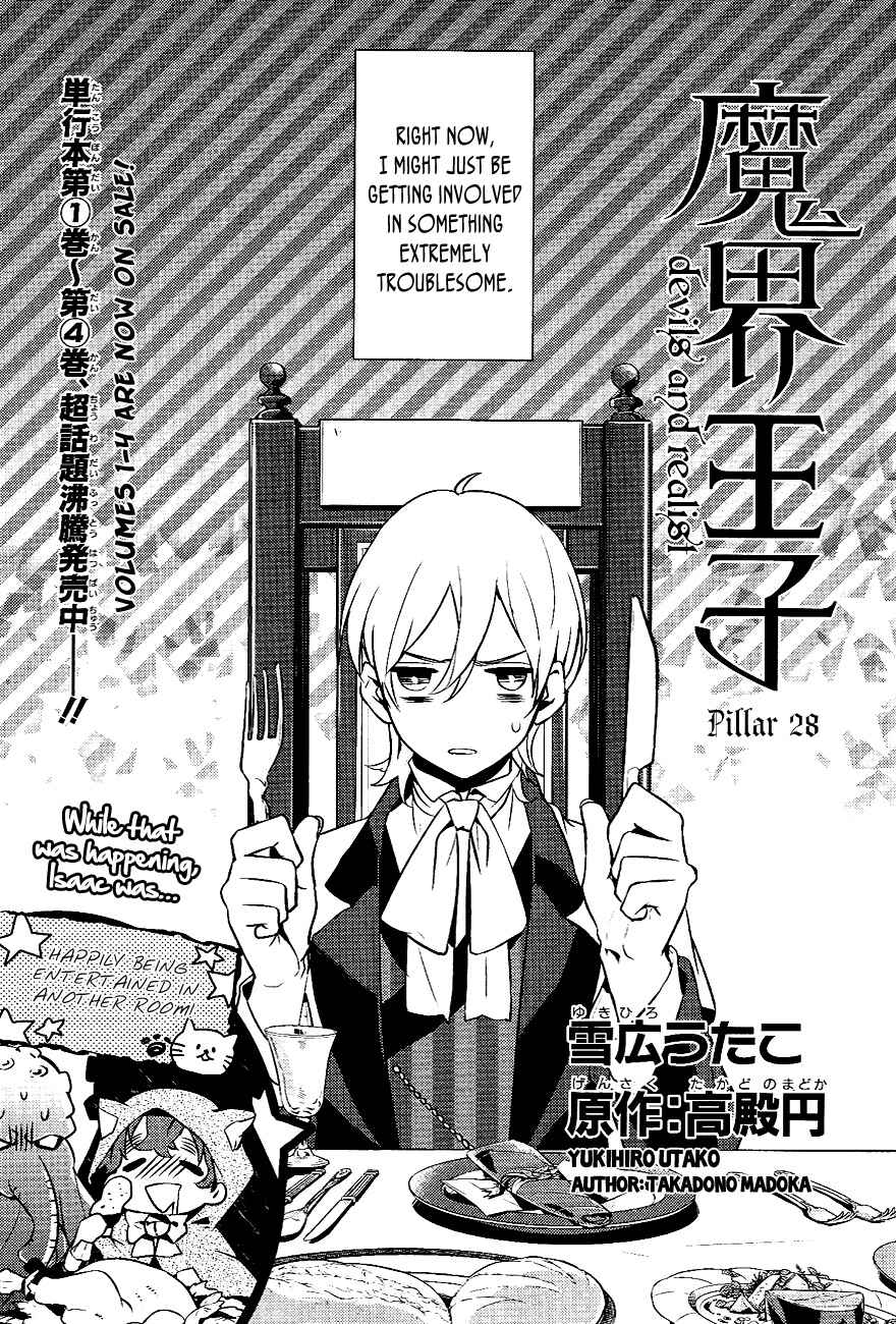 Page 1 Chapter 28 Makai Ouji: Devils and Realist