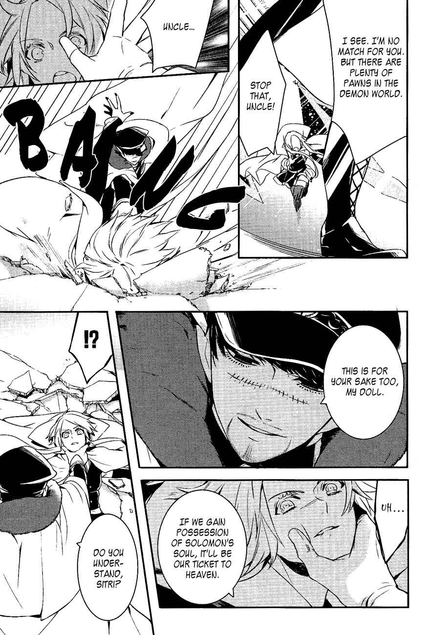 Page 15 Chapter 28 Makai Ouji: Devils and Realist