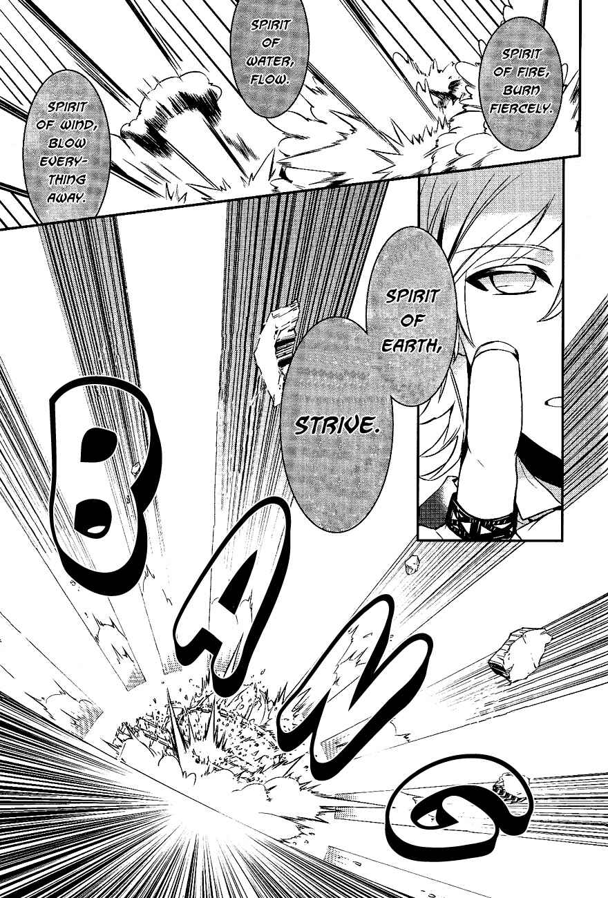 Page 17 Chapter 28 Makai Ouji: Devils and Realist