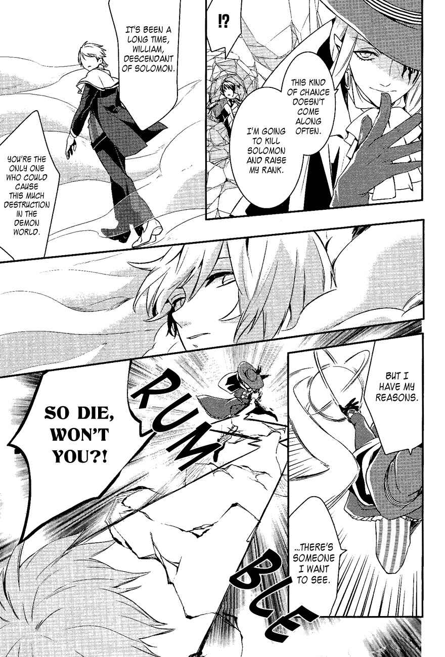 Page 19 Chapter 28 Makai Ouji: Devils and Realist