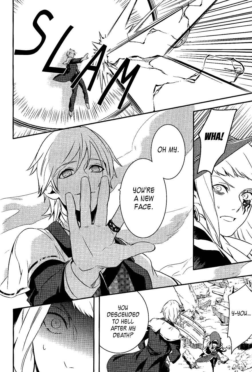 Page 20 Chapter 28 Makai Ouji: Devils and Realist