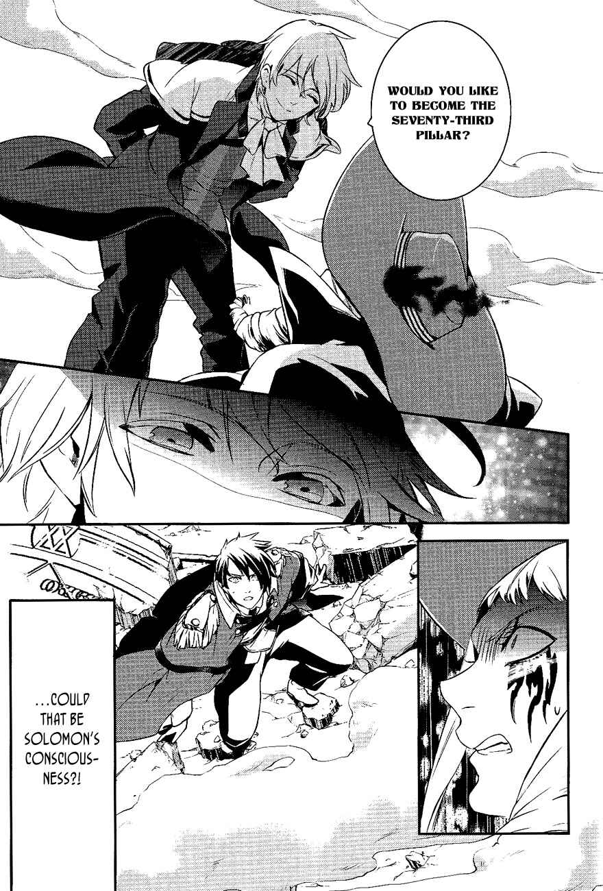 Page 21 Chapter 28 Makai Ouji: Devils and Realist