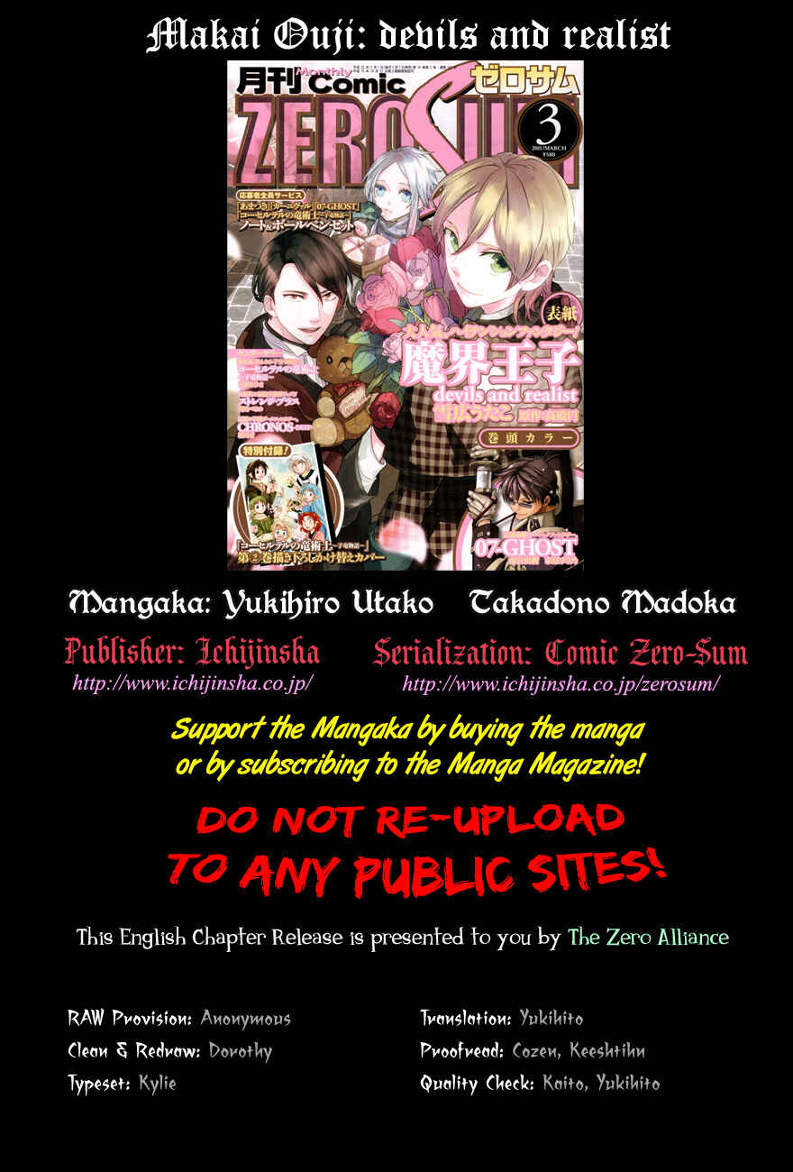 Page 25 Chapter 28 Makai Ouji: Devils and Realist