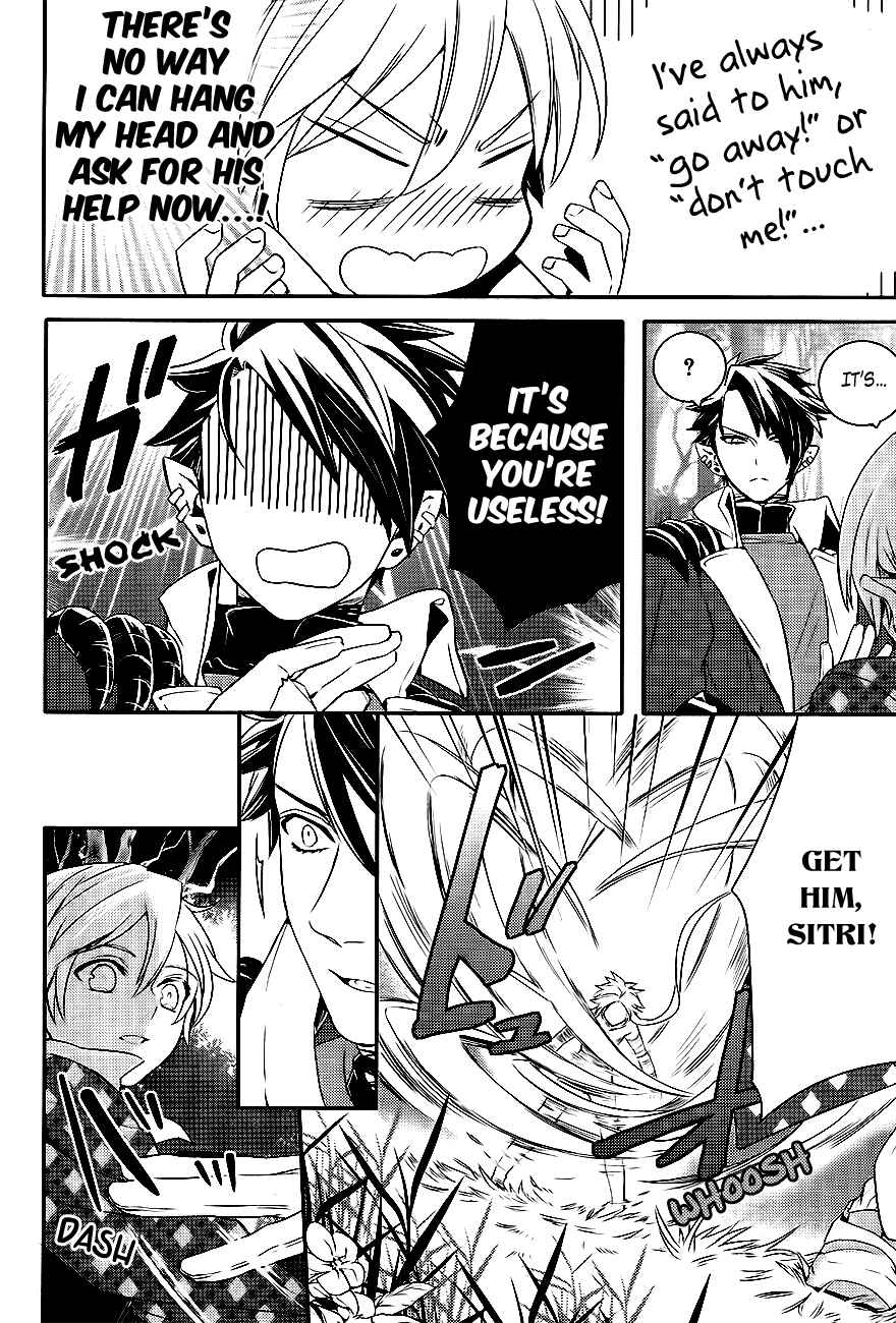 Page 10 Chapter 41 Makai Ouji: Devils and Realist