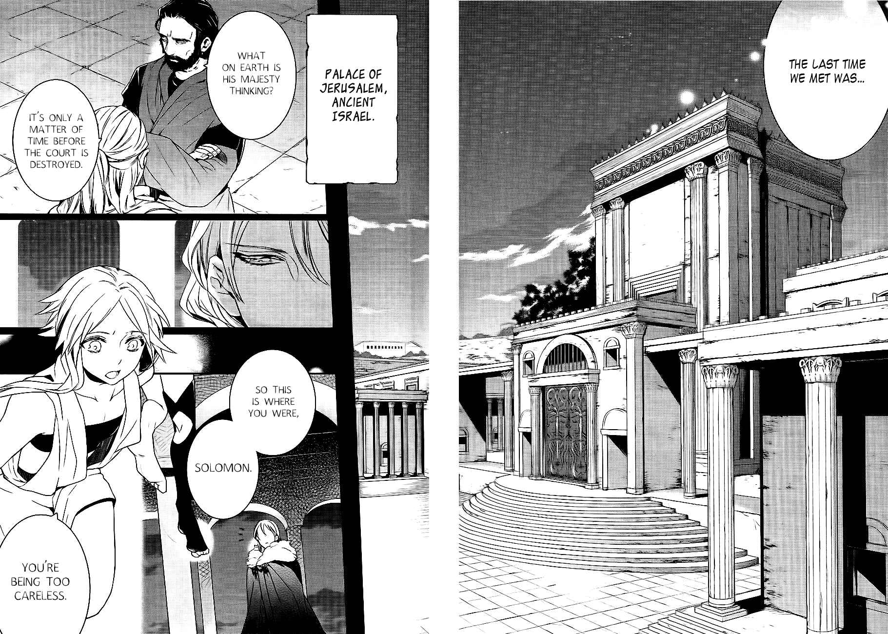 Page 13 Chapter 41 Makai Ouji: Devils and Realist