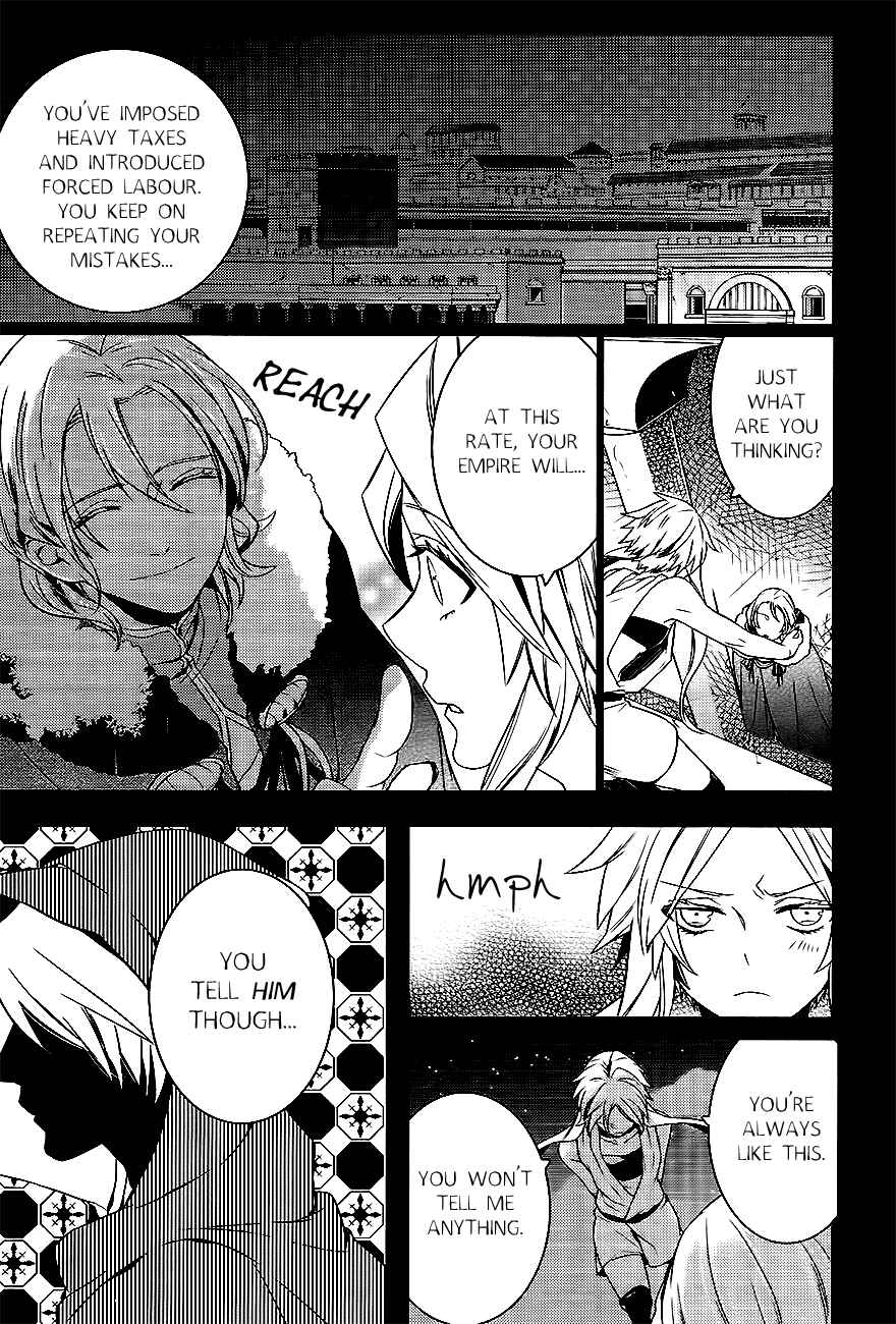 Page 15 Chapter 41 Makai Ouji: Devils and Realist