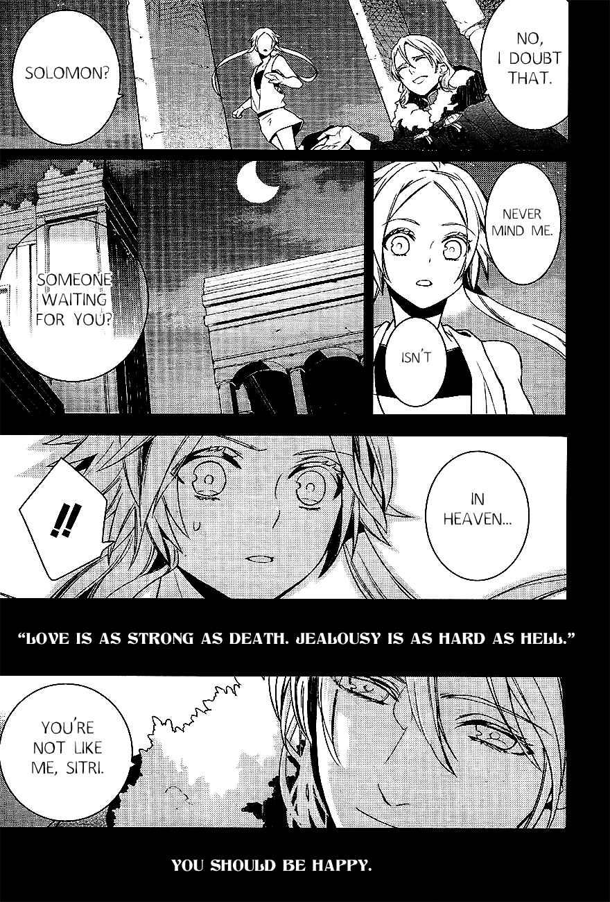 Page 17 Chapter 41 Makai Ouji: Devils and Realist