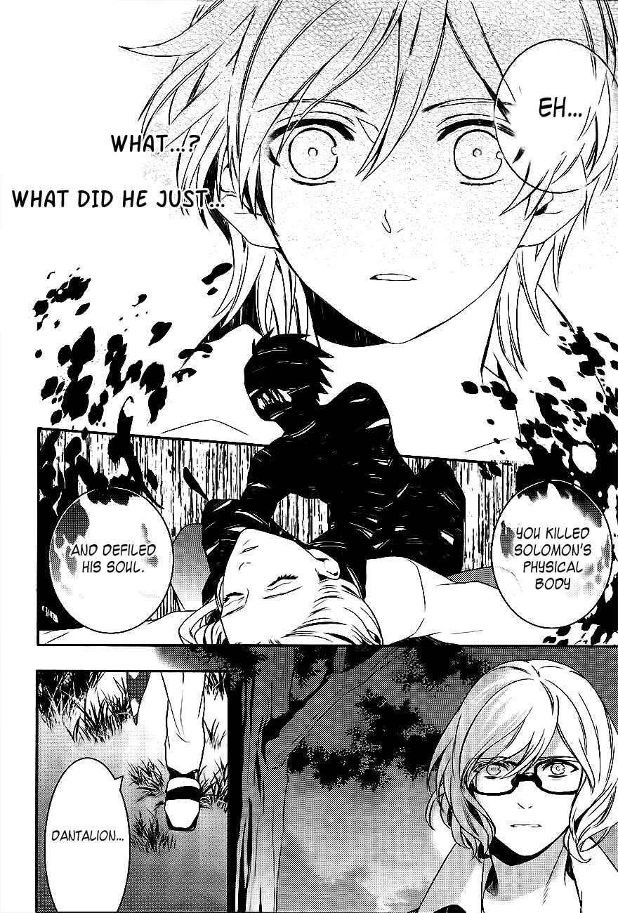 Page 20 Chapter 41 Makai Ouji: Devils and Realist