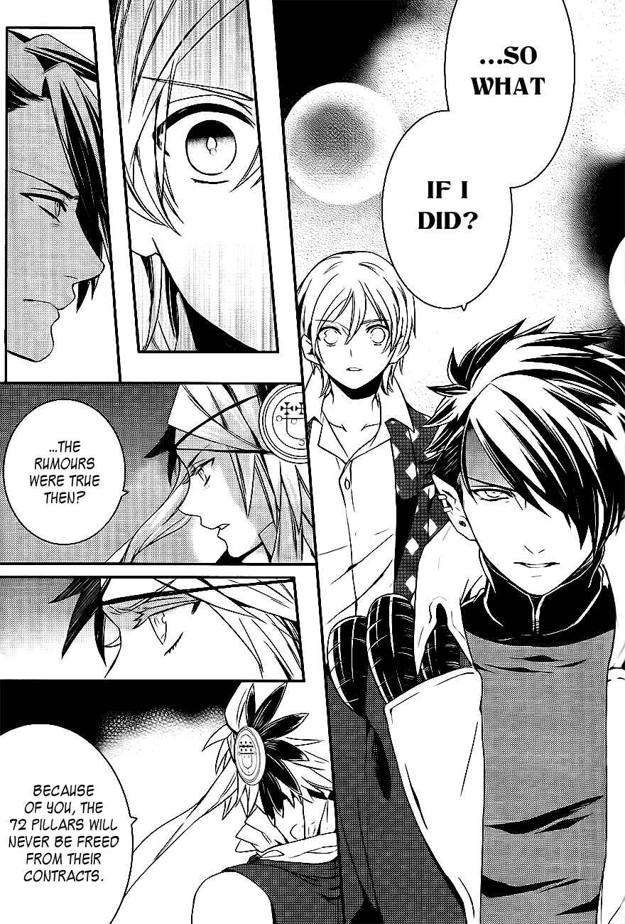 Page 21 Chapter 41 Makai Ouji: Devils and Realist