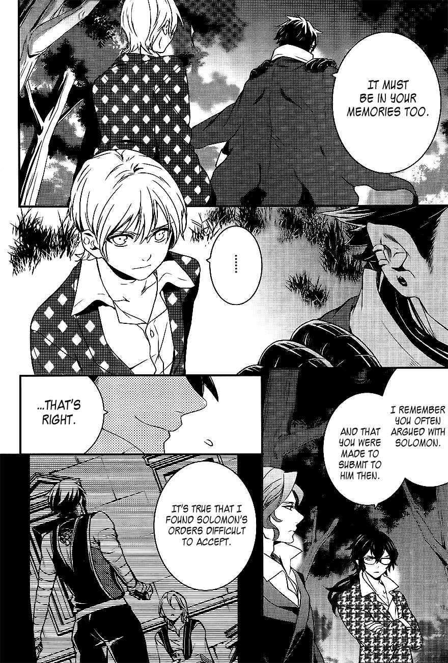 Page 25 Chapter 41 Makai Ouji: Devils and Realist