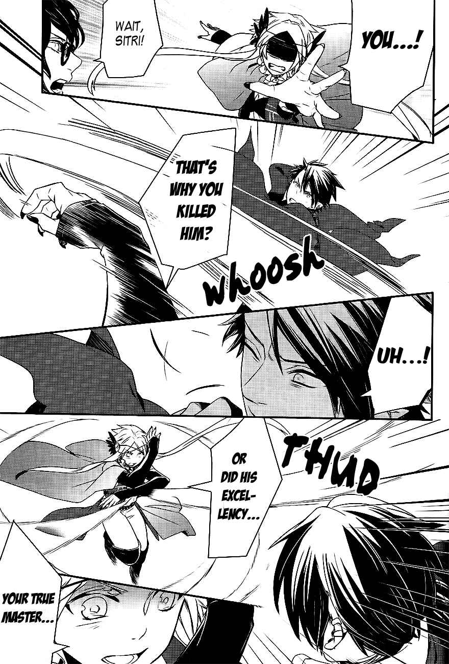 Page 26 Chapter 41 Makai Ouji: Devils and Realist