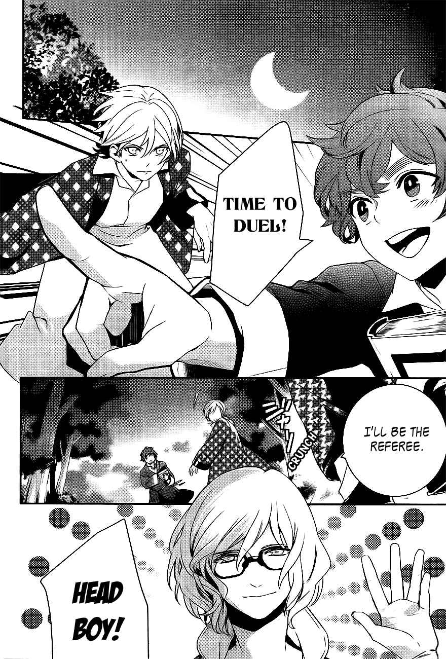 Page 3 Chapter 41 Makai Ouji: Devils and Realist