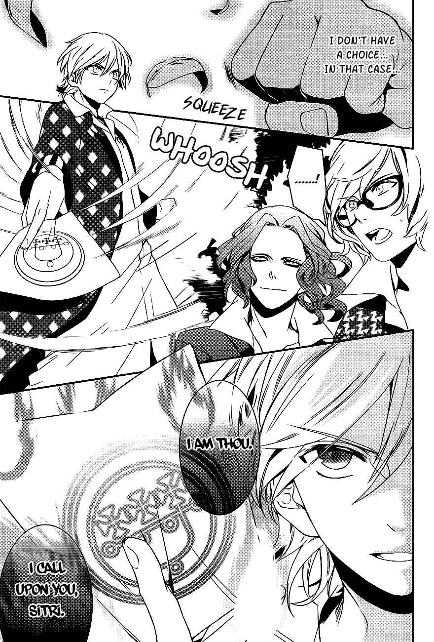 Page 6 Chapter 41 Makai Ouji: Devils and Realist