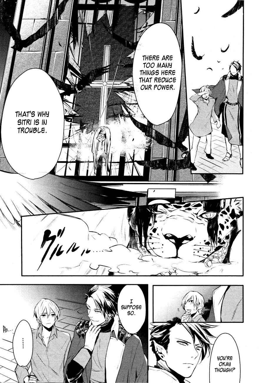 Page 11 Chapter 12 Makai Ouji: Devils and Realist