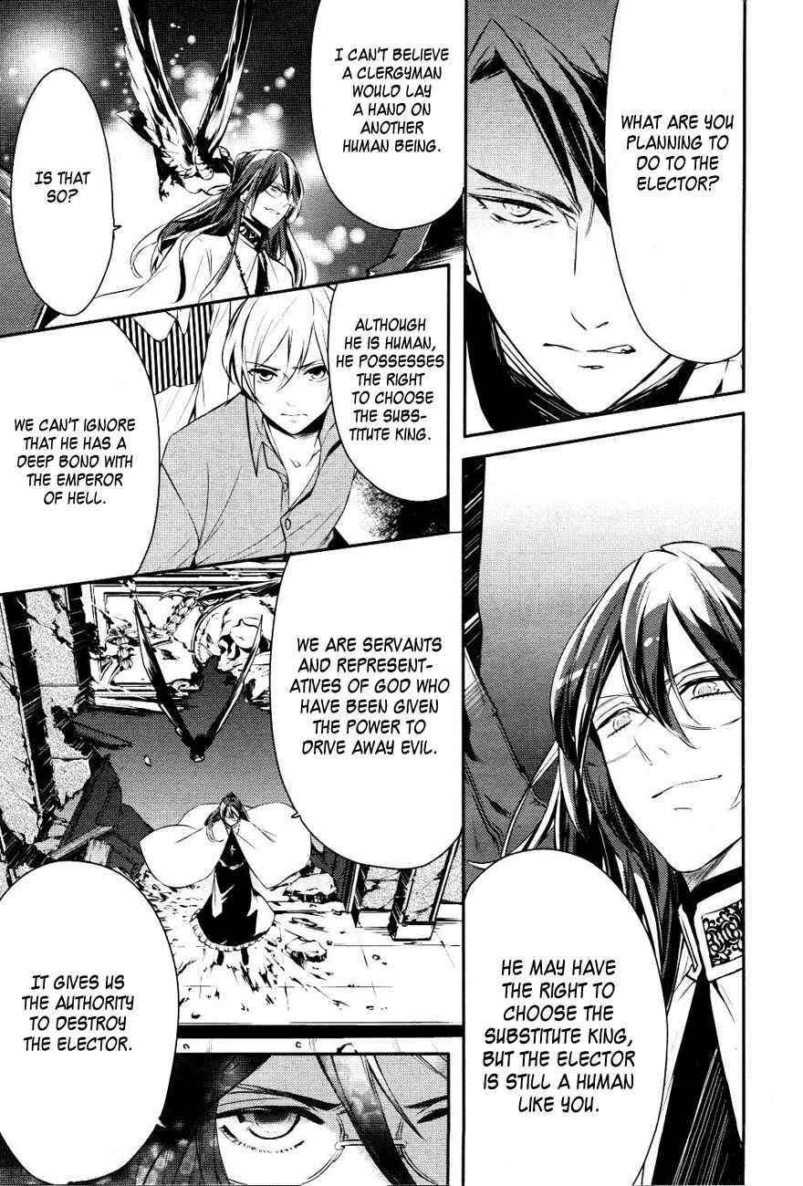 Page 15 Chapter 12 Makai Ouji: Devils and Realist