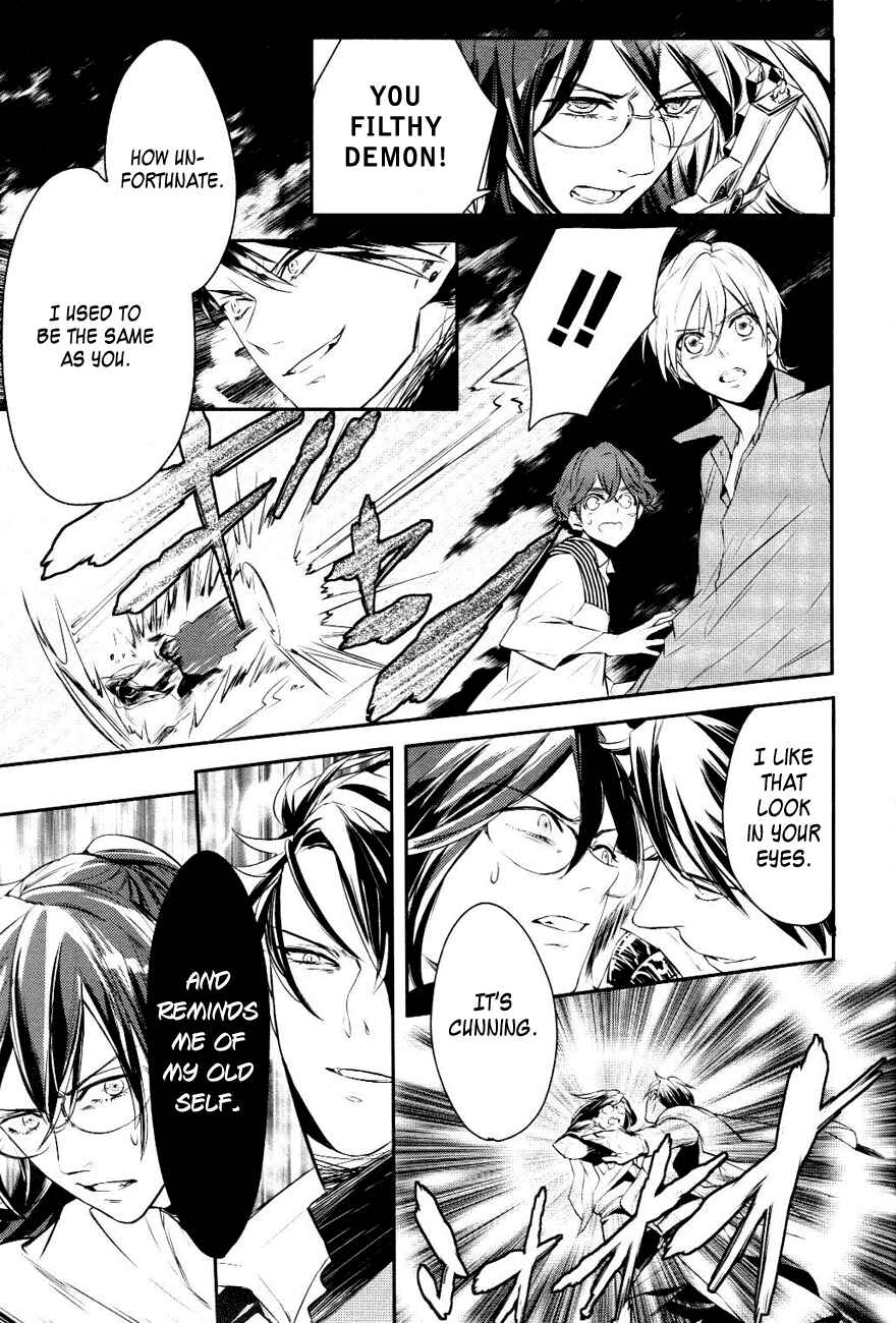 Page 17 Chapter 12 Makai Ouji: Devils and Realist