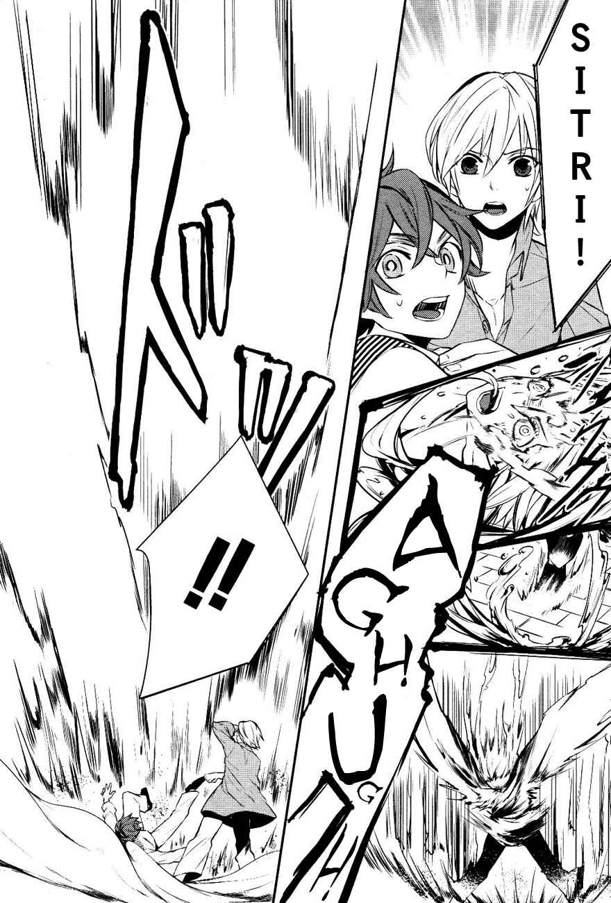 Page 4 Chapter 12 Makai Ouji: Devils and Realist