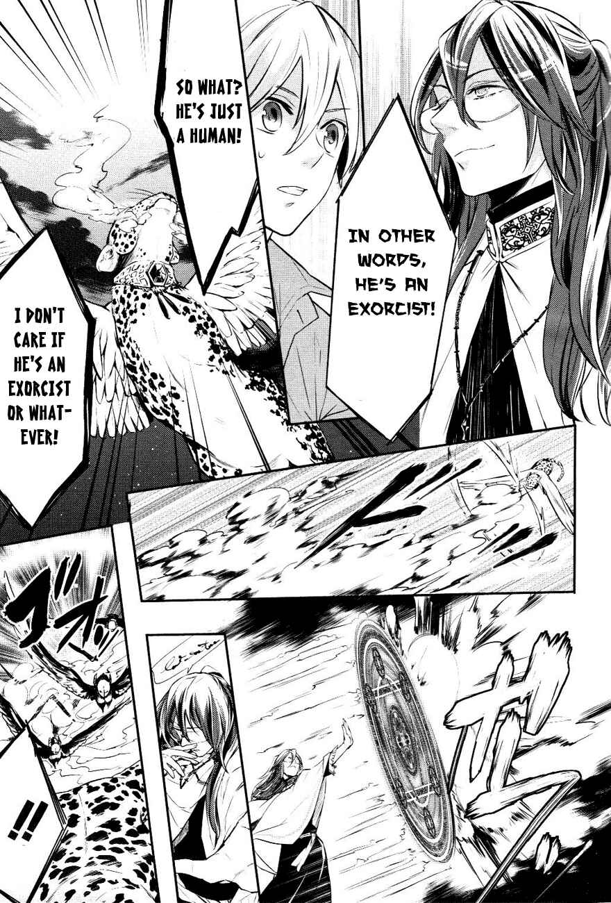 Page 9 Chapter 12 Makai Ouji: Devils and Realist