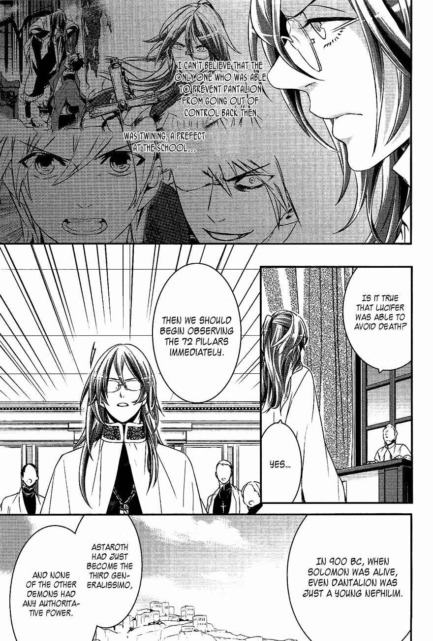 Page 5 Chapter 30 Makai Ouji: Devils and Realist
