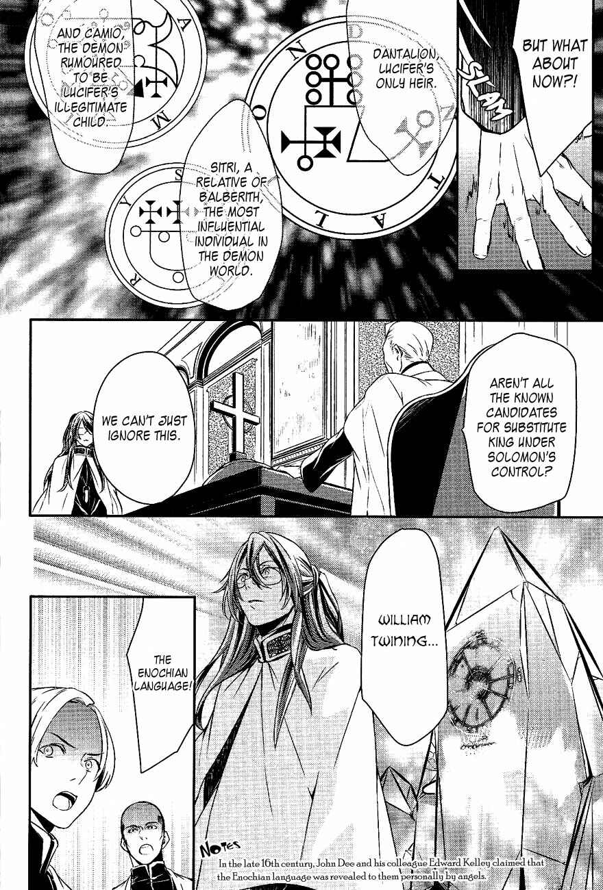 Page 6 Chapter 30 Makai Ouji: Devils and Realist