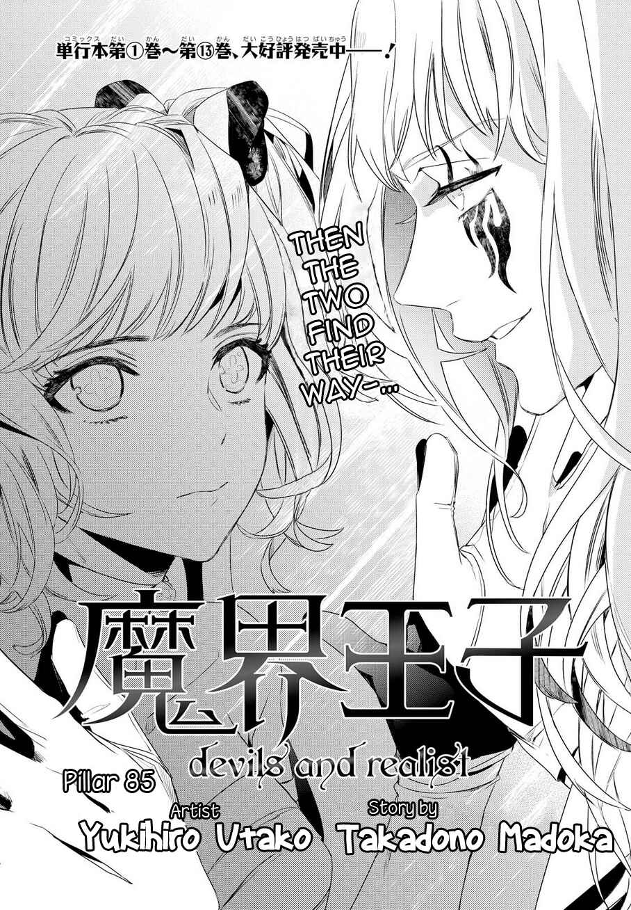 Page 1 Chapter 85 Makai Ouji: Devils and Realist
